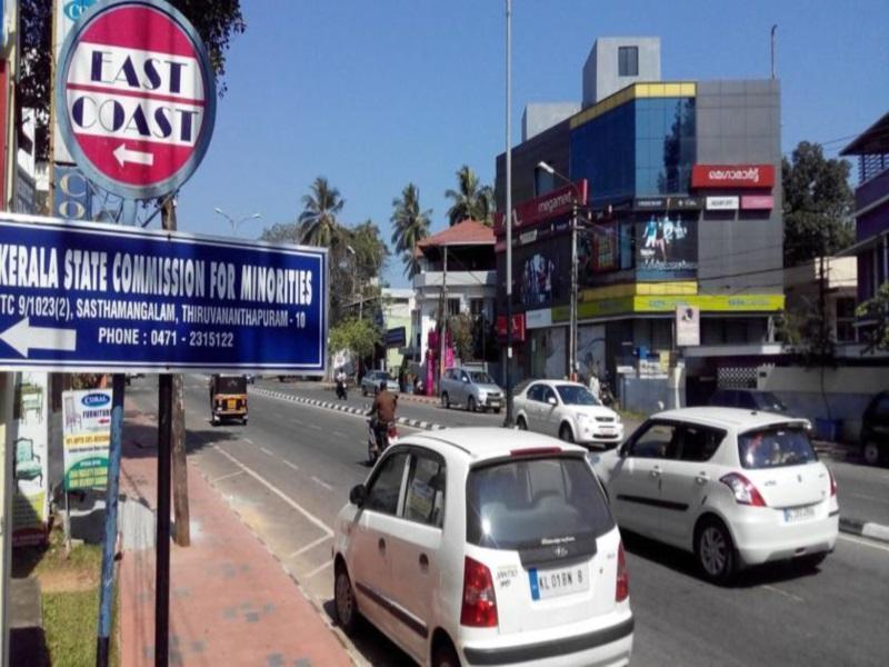 East Coast Hotel Thiruvananthapuram Ngoại thất bức ảnh